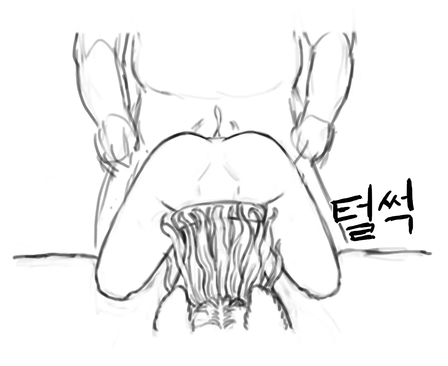 김씨와토끼귀